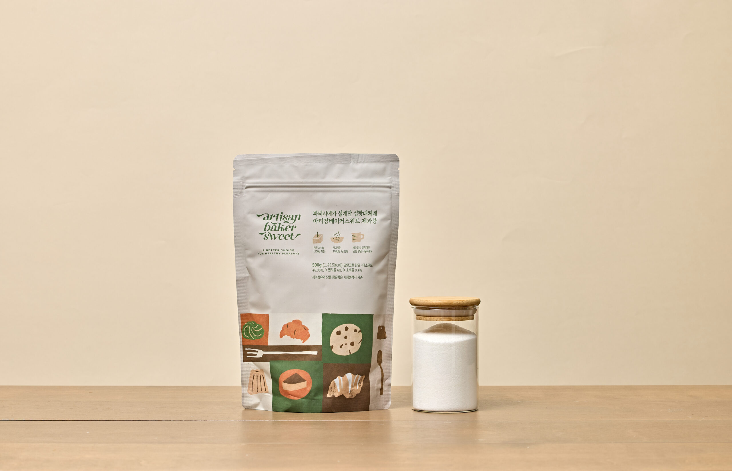 9대 영양소 시험검사 성적서