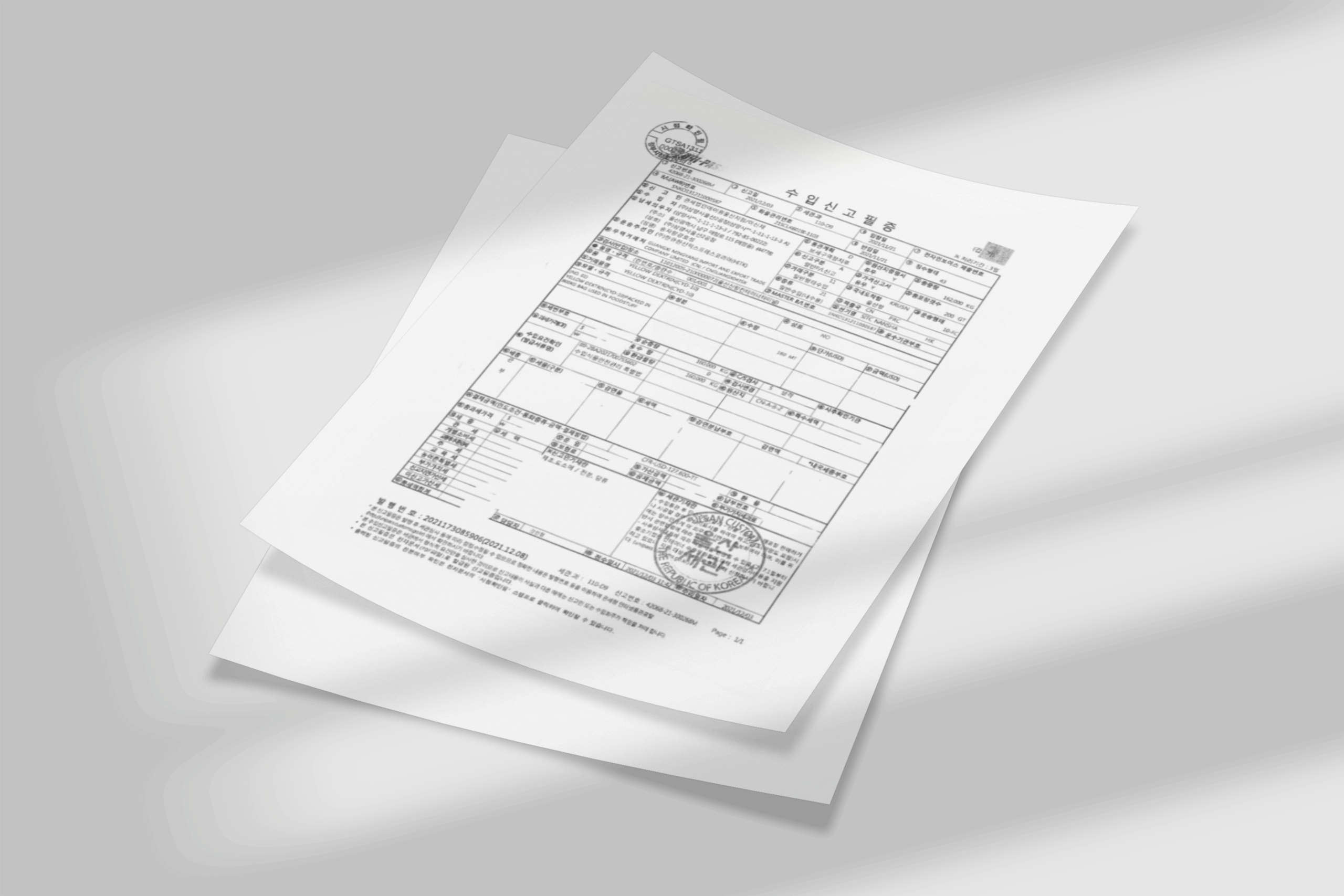 Non-GMO 무수구연산