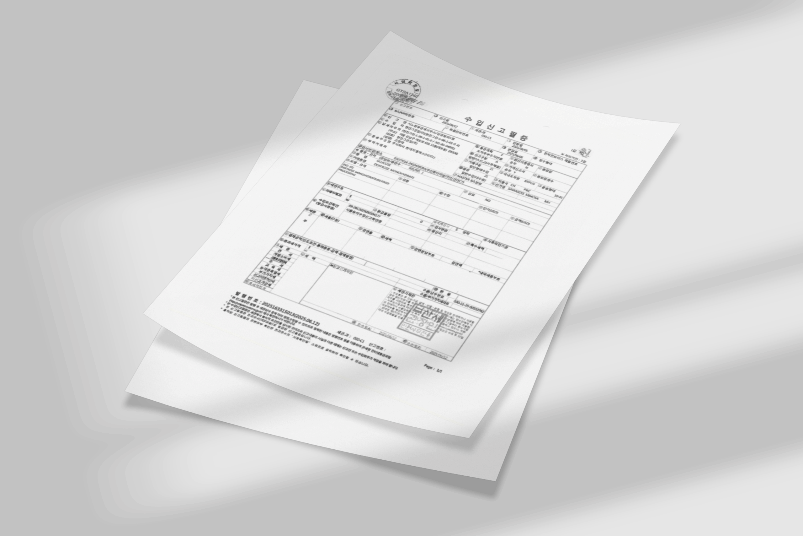 Non-GMO 함수포도당