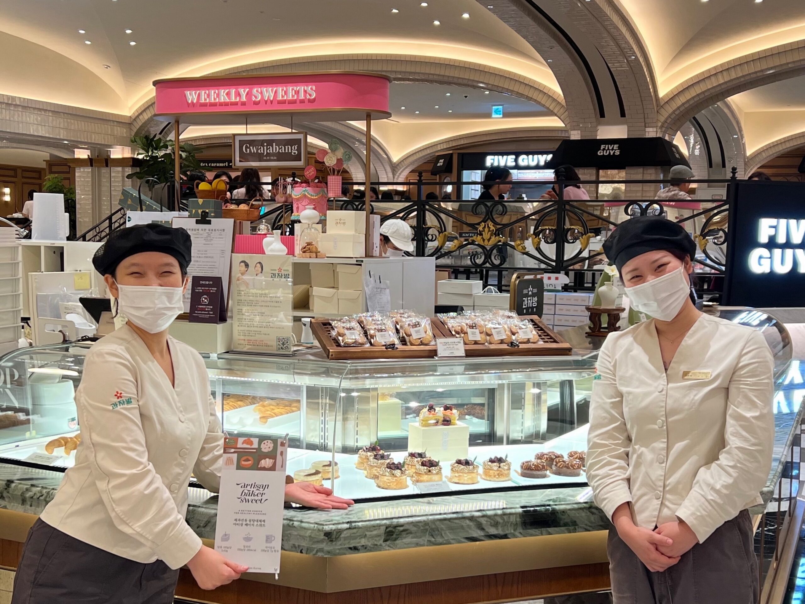 강남 신세계 백화점 스위트파크 팝업